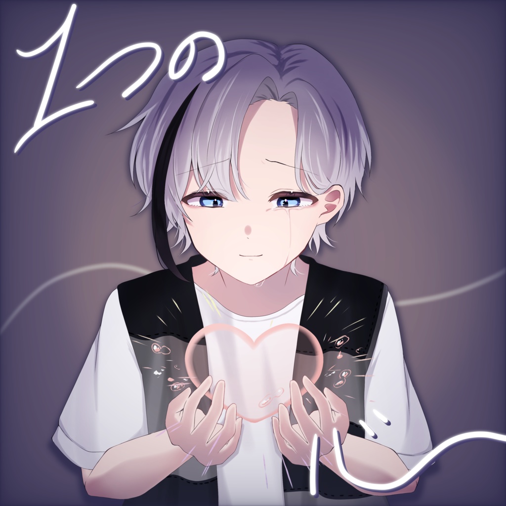 First single CD １つの心ver