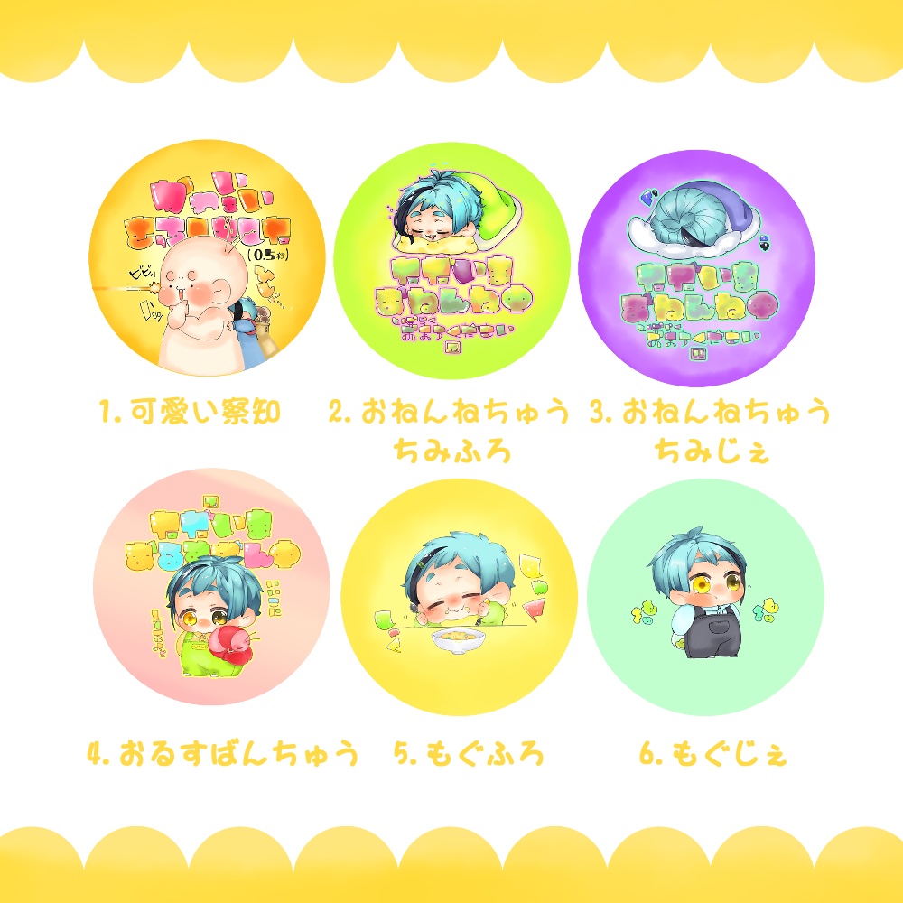 44mmちみちゃん缶バッチ