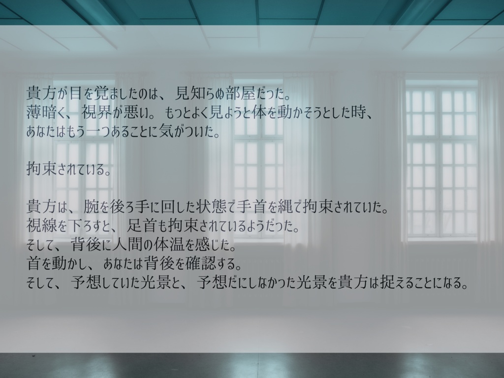 フタリソウサ「ソウサ×ソウサ」