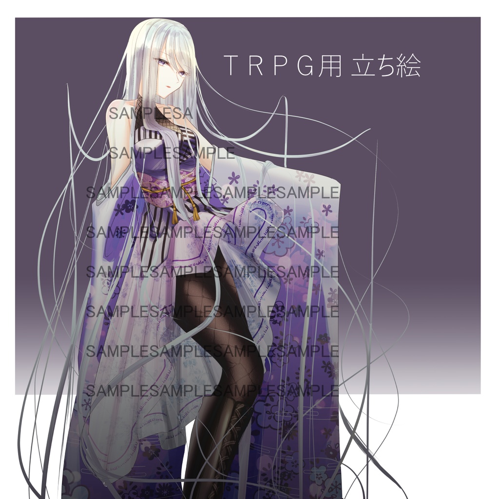 【全身立ち絵素材】白髪改造和服の女性