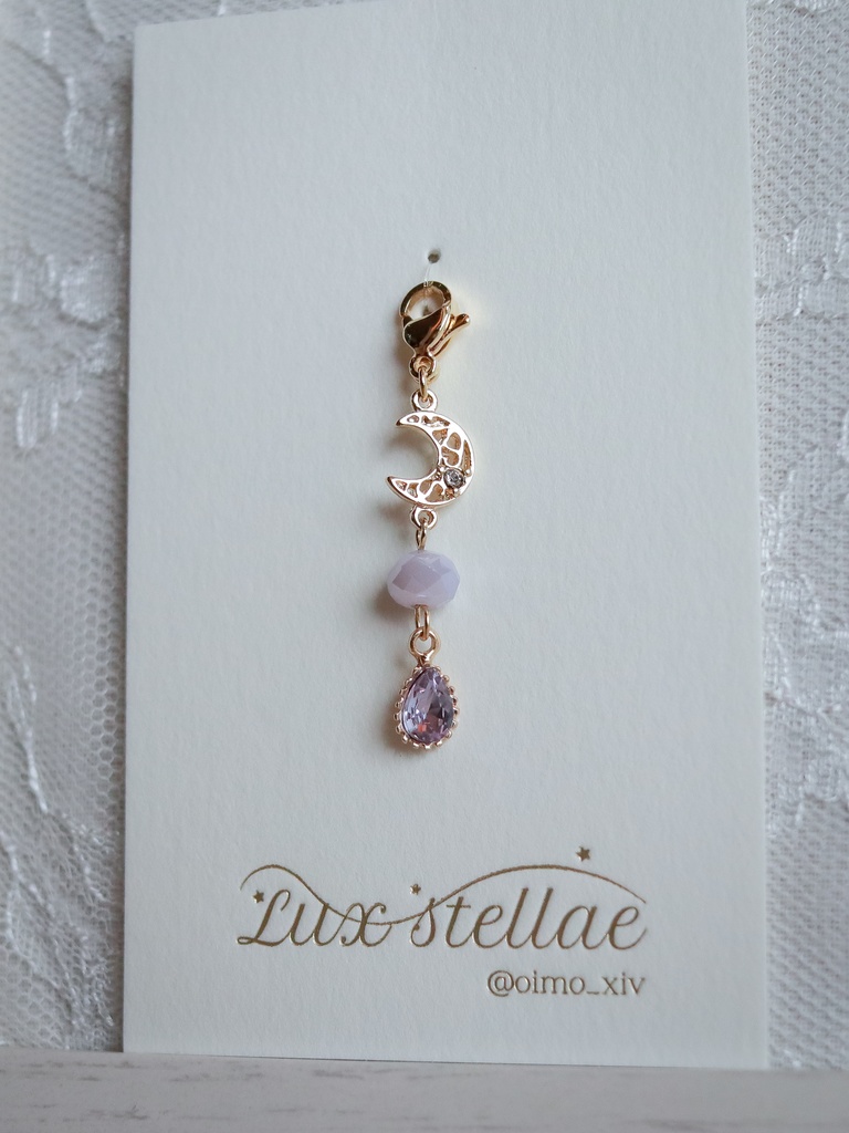 ヒュトロダエウスイメージキーチャーム