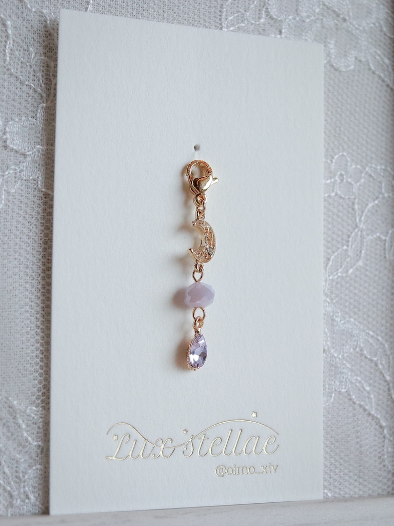 ヒュトロダエウスイメージキーチャーム