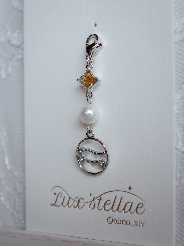 エメトセルクイメージキーチャーム