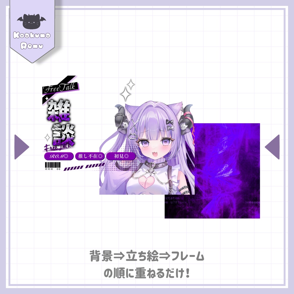 【IRIAMライバーさん向け】 雑談 サムネイル