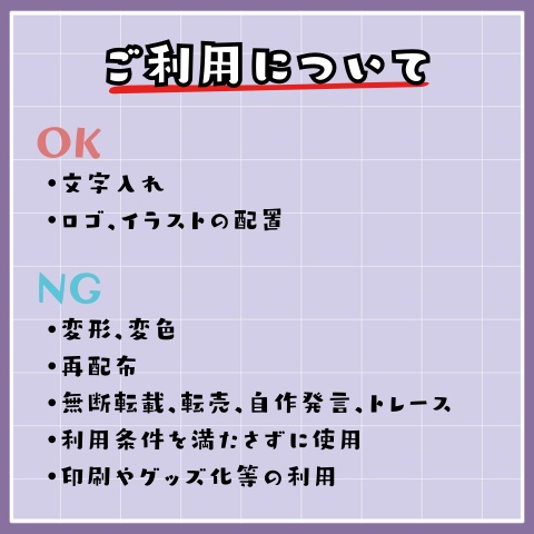 【IRIAMライバーさん向け】週間スケジュール表