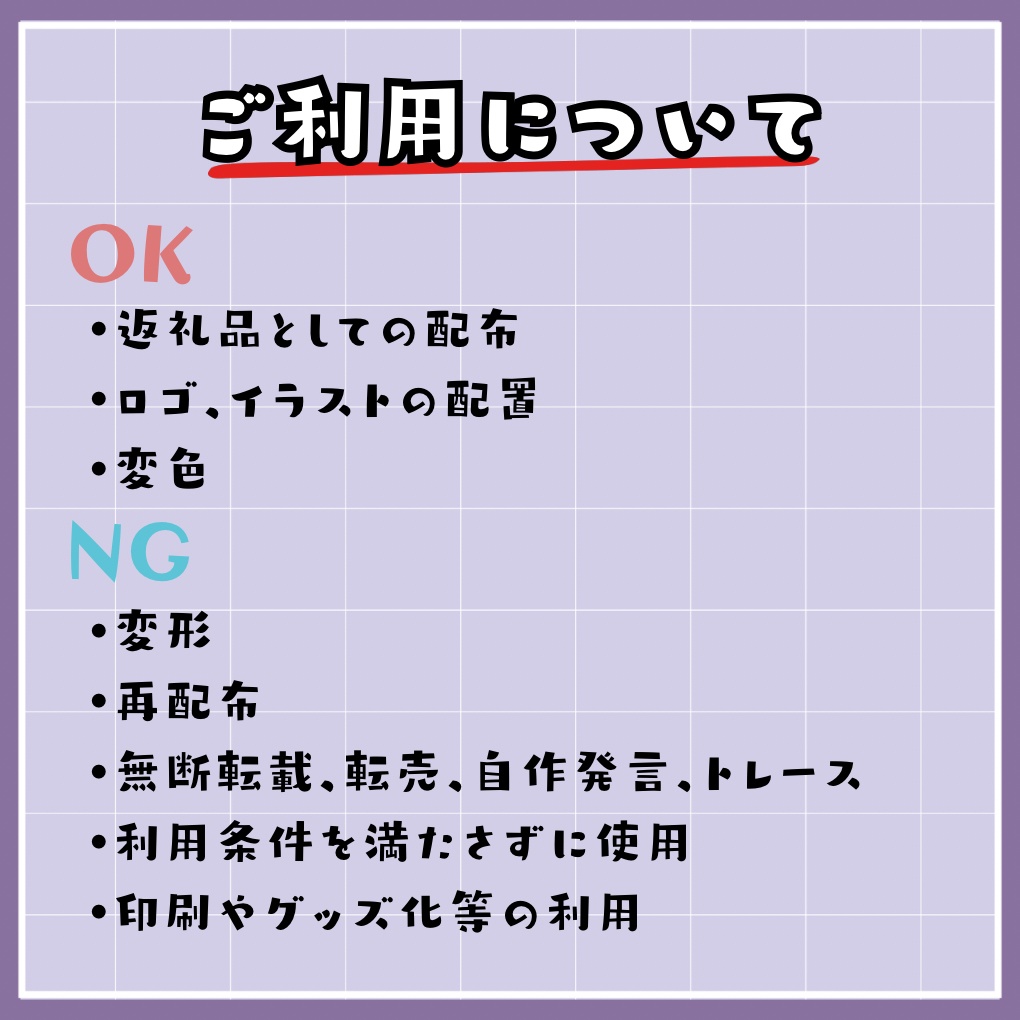 【IRIAMライバー向け】 ガチイベ応援 IRIAMヘッダー アイコンリング