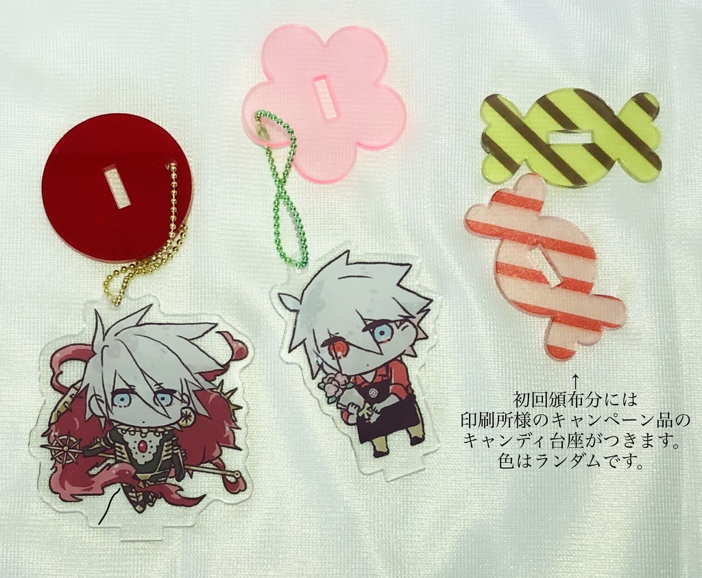 ミニカルナさんアクリルスタンド②