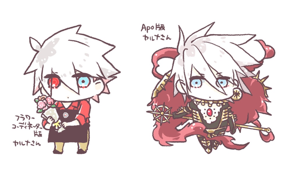 ミニカルナさんアクリルスタンド②