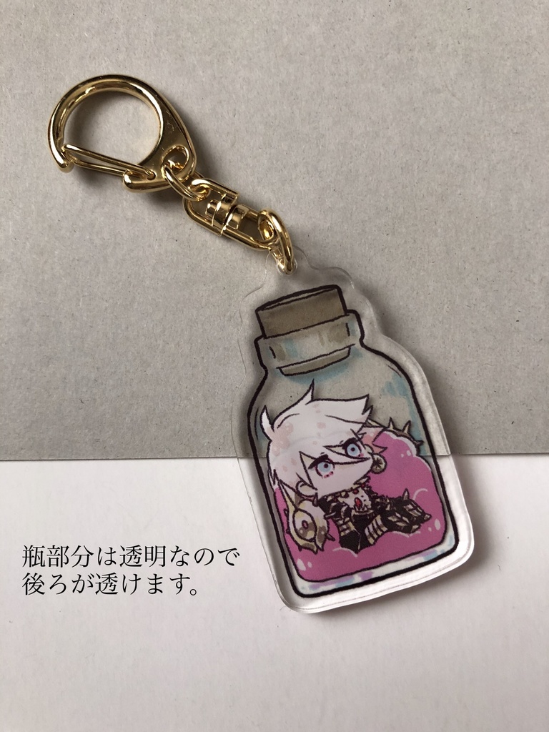 瓶詰めミニカルナさんアクリルキーホルダー