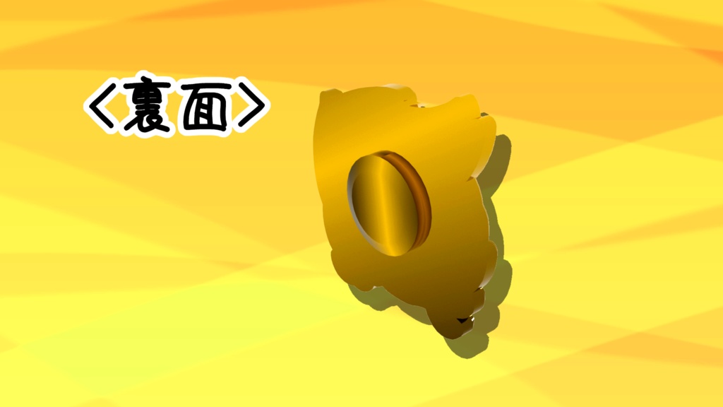 【Quest対応】ちびとらバッジ。〜右三編み装着想定〜