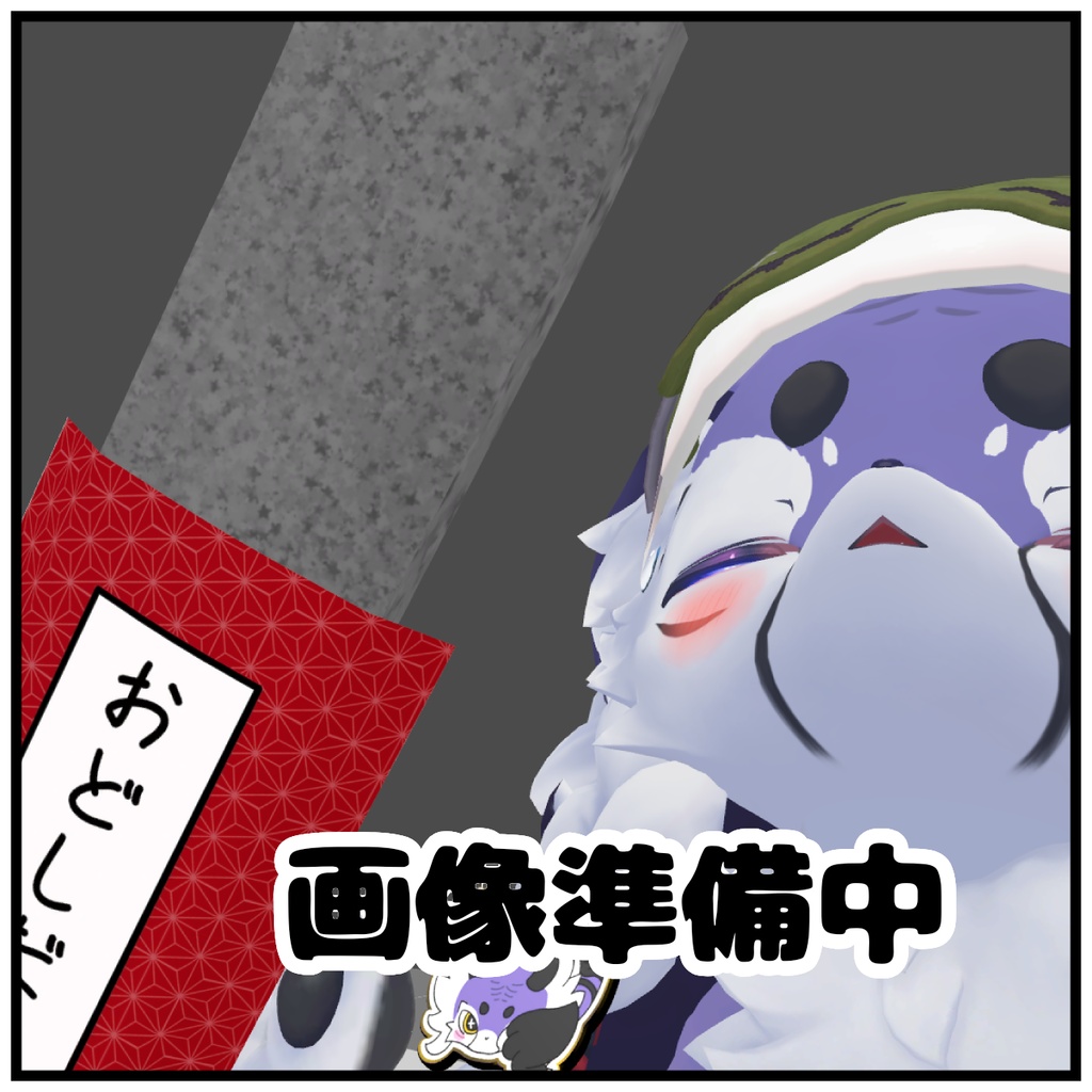 【無料】札束で撫でよう！分厚いポチ袋