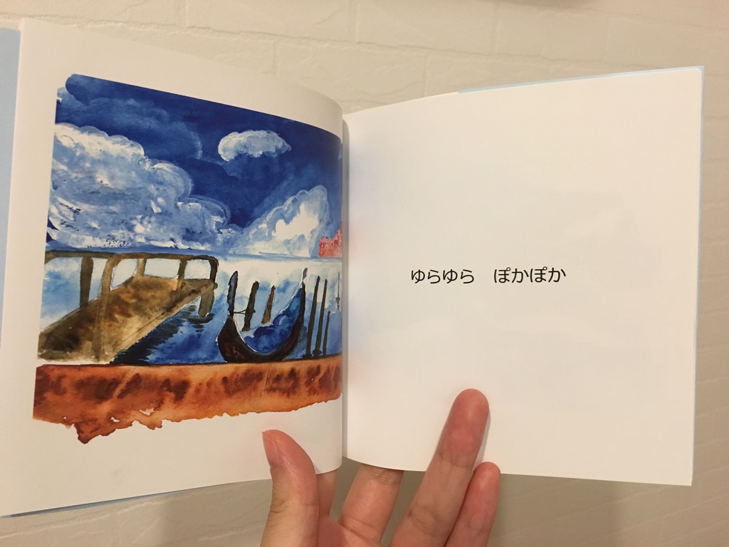 かぜのようせいさん