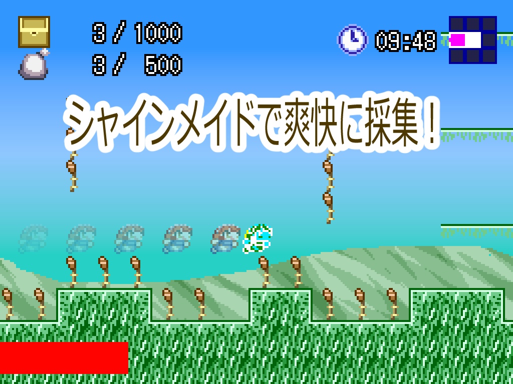 つくしがりメイド 体験版