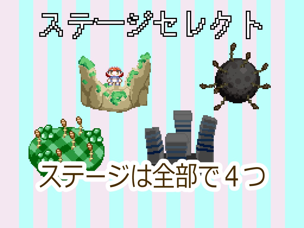 つくしがりメイド 体験版