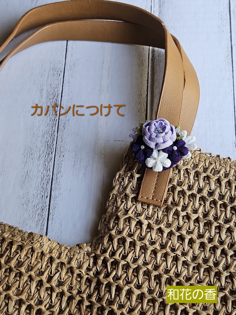 花結び ~彩り~