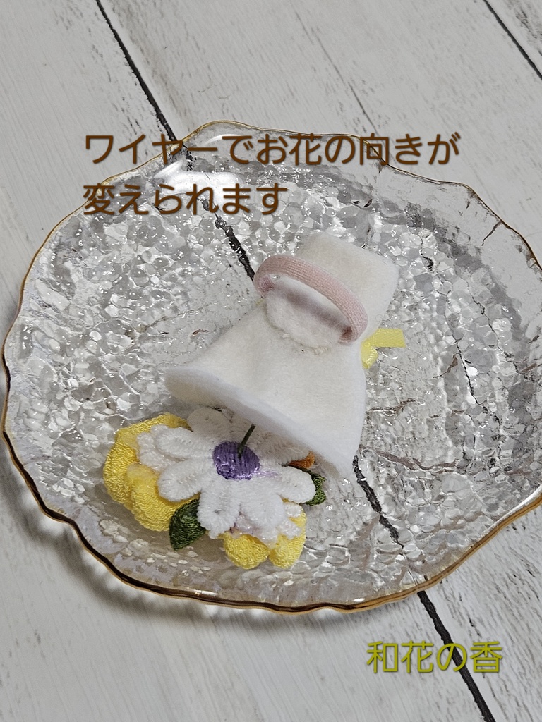 プセットブーケ~親指に咲く花束💐~きらめき