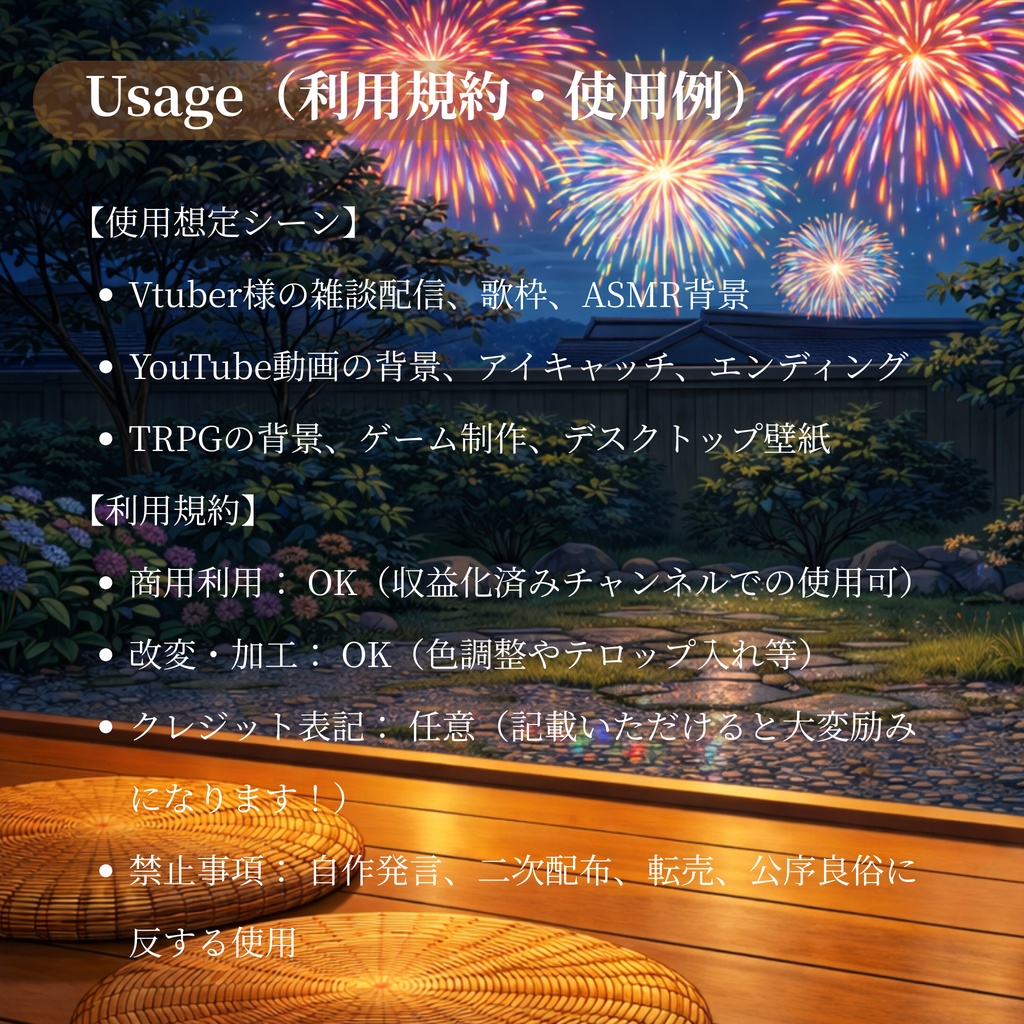 「ひぐらしの鳴く夕暮れ」ノスタルジー和風背景集