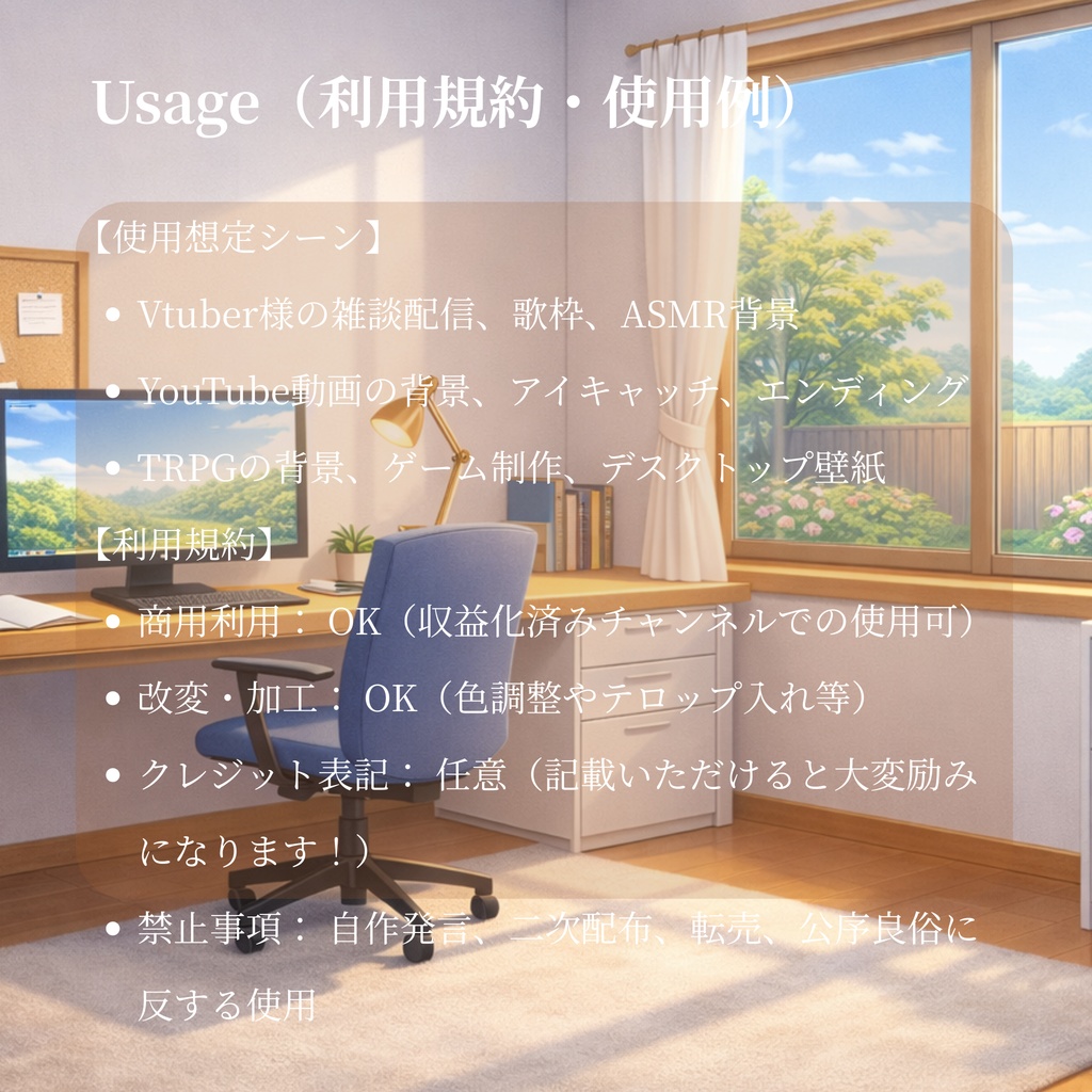 「光射すモダンハウス。‐緑と風のプライベートガーデン5枚セット⁻」