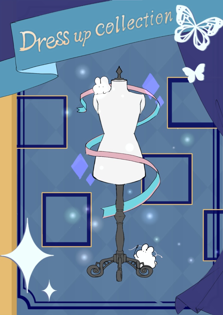 衣装アレンジイラスト本1