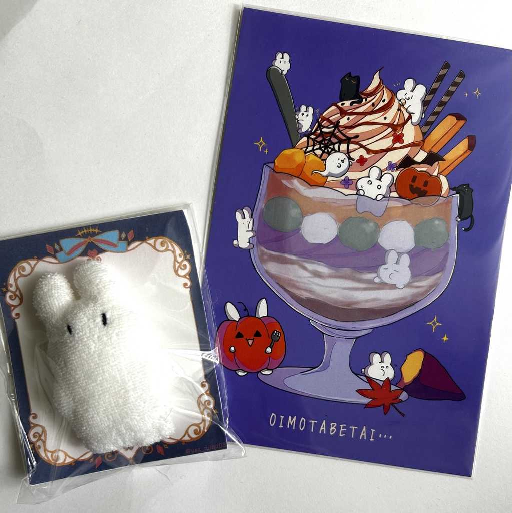 うさぎぬい&ポストカードセット