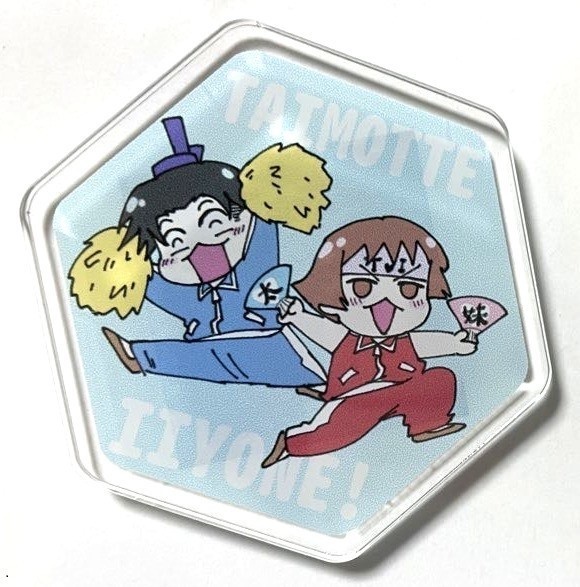 上司にメロメロではいけませんか?