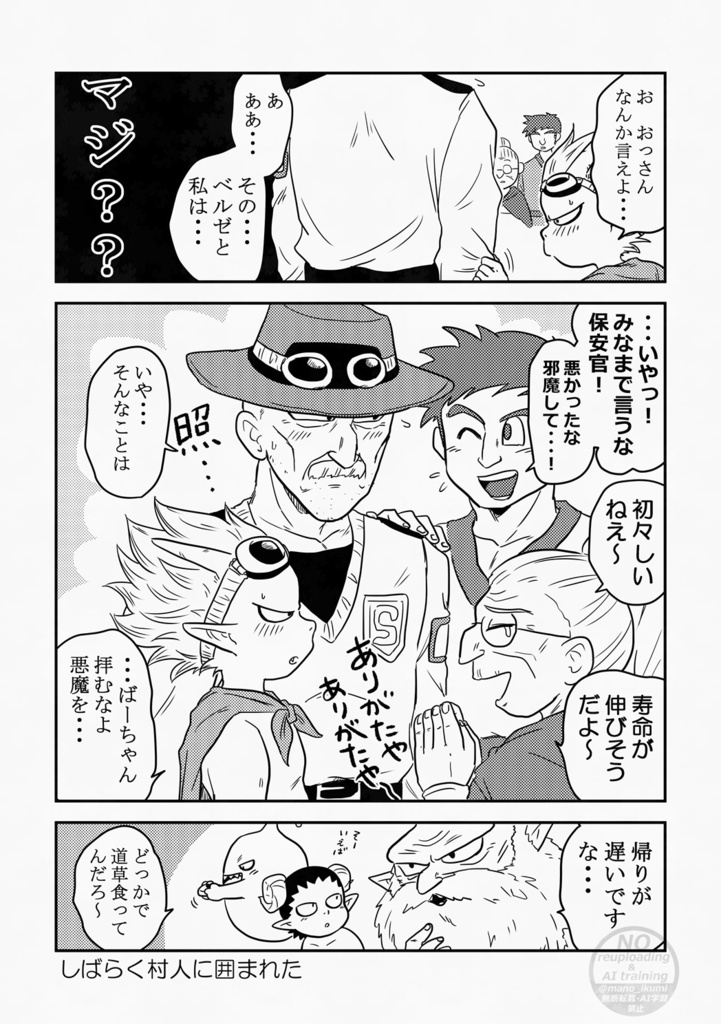 ココロの泉