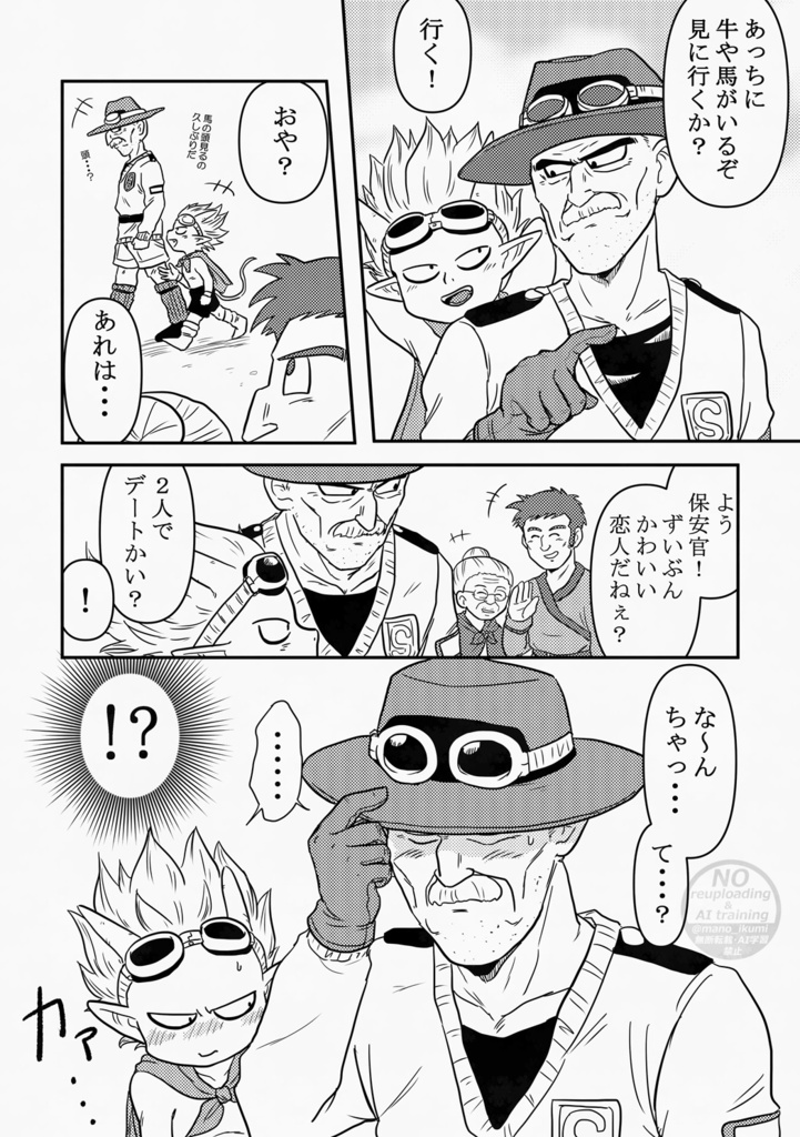 ココロの泉