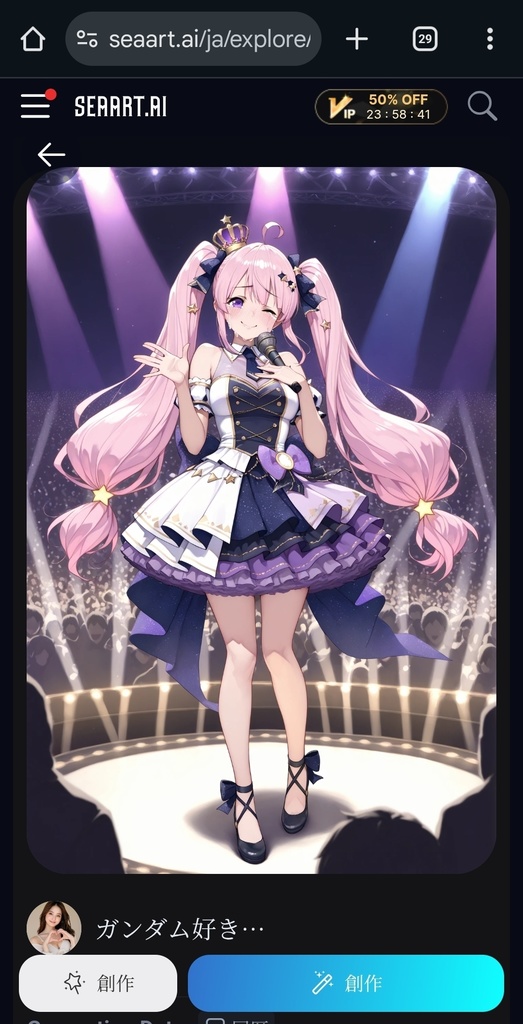 【公式ビジュアル素材】星宮みらい｜ステージデビューver.（高解像度イラスト）