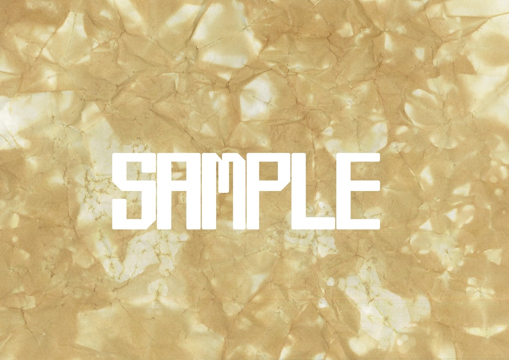 背景画像素材：古い紙っぽいもの（ブラウン）