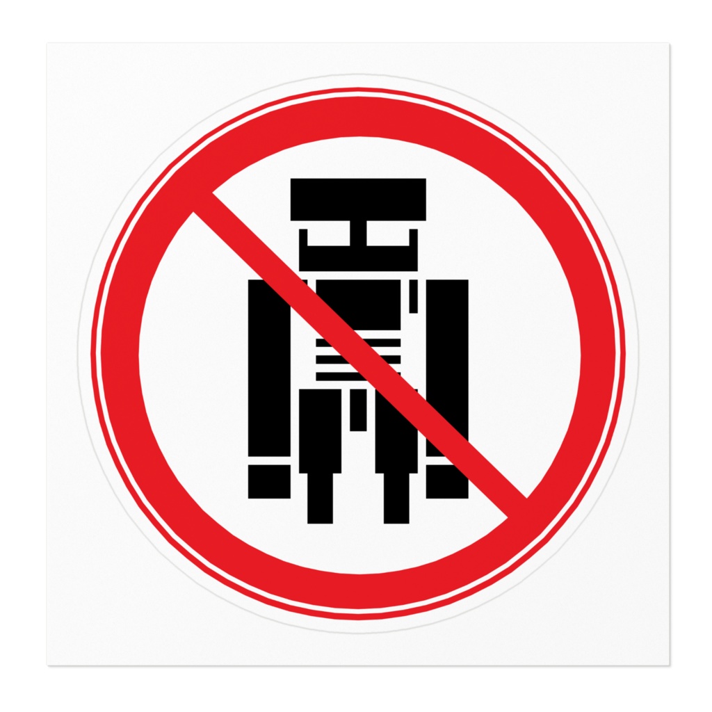 サイバーパンク標識ステッカー:"オートマトン進入禁止"