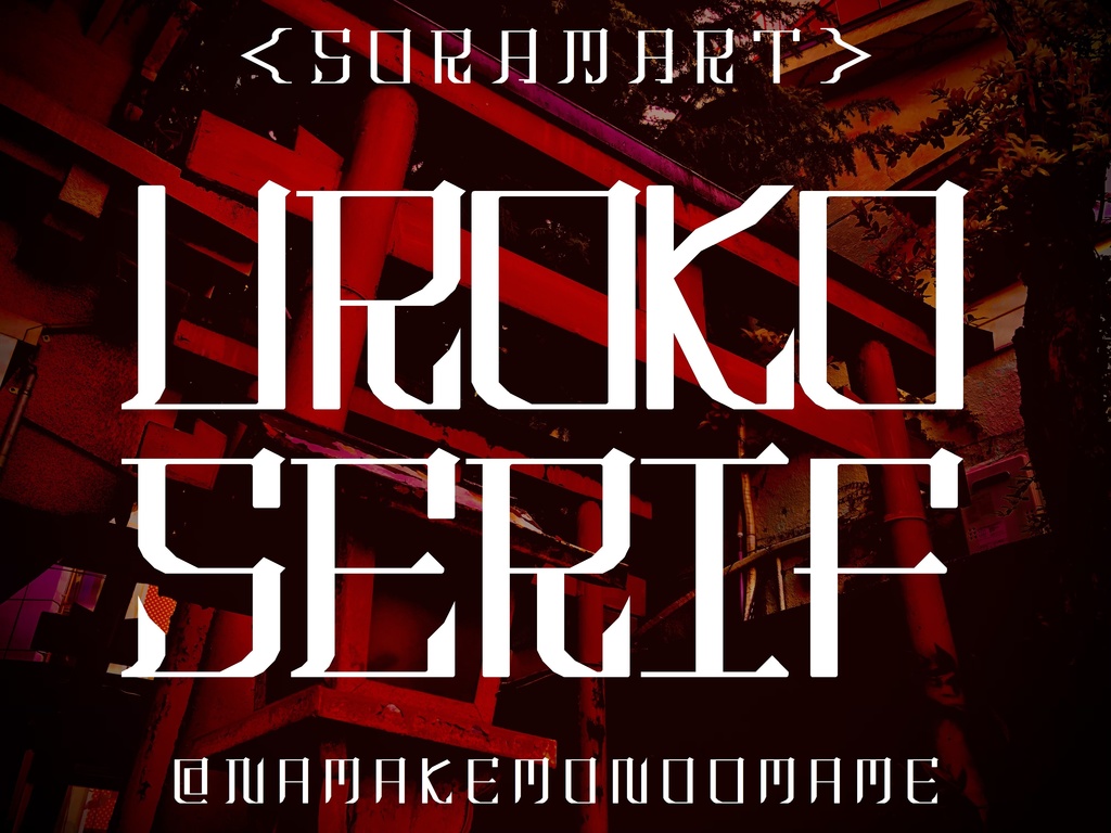 フォントデータ”Uroko Serif”
