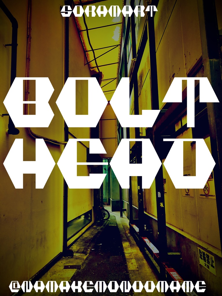 フォントデータ”Bolt Head”