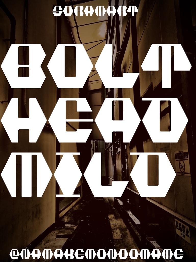 フォントデータ”Bolt Head Mild”