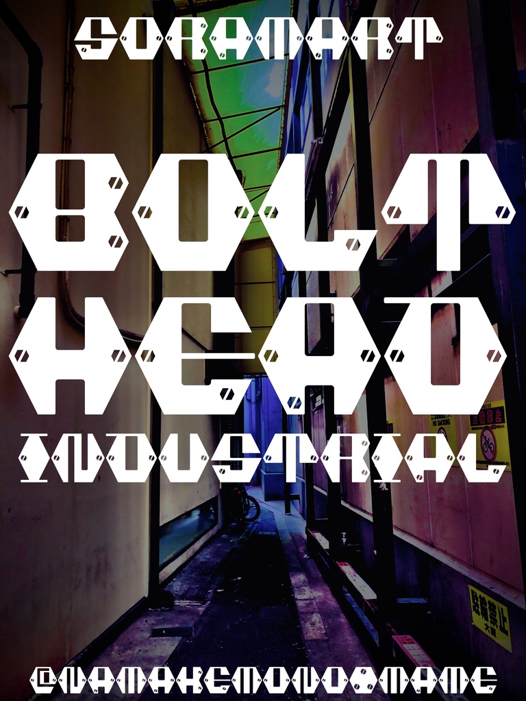 フォントデータ”Bolt Head Industrial”