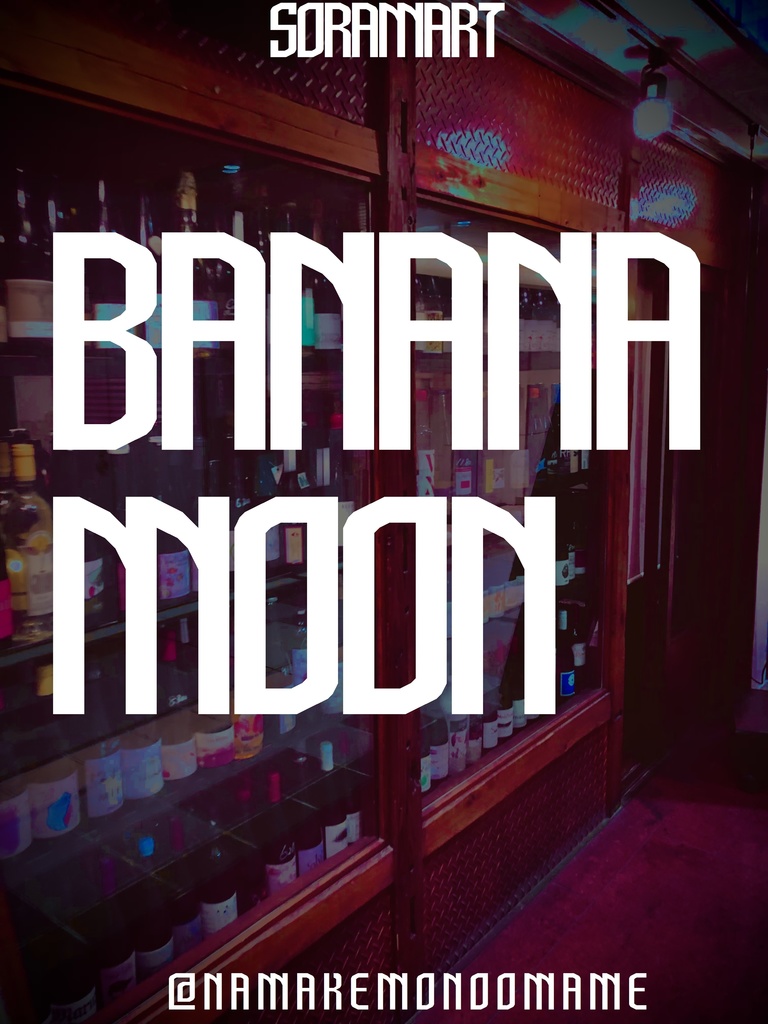フォントデータ”Banana Moon”