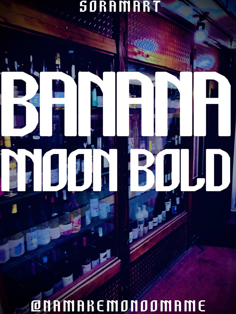 フォントデータ”Banana Moon Bold”