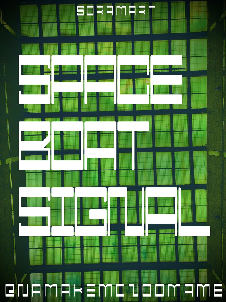 フォントデータ”Space Boat Signal”