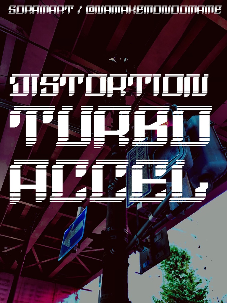 フォントデータ”Distortion Turbo Accel”