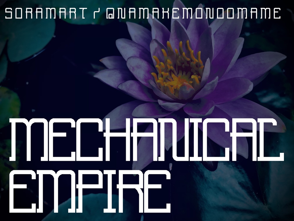 フォントデータ”Mechanical Empire”