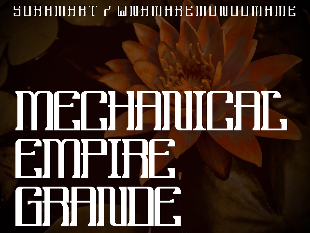 フォントデータ”Mechanical Empire Grande”