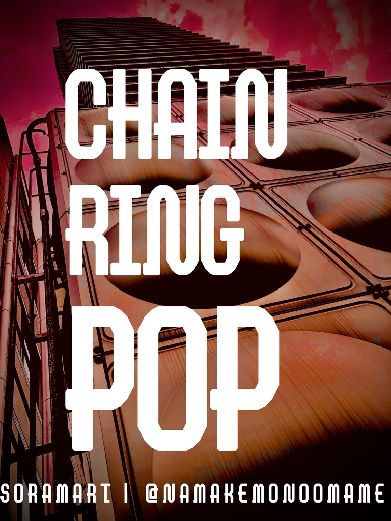 フォントデータ”Chain Ring Pop”