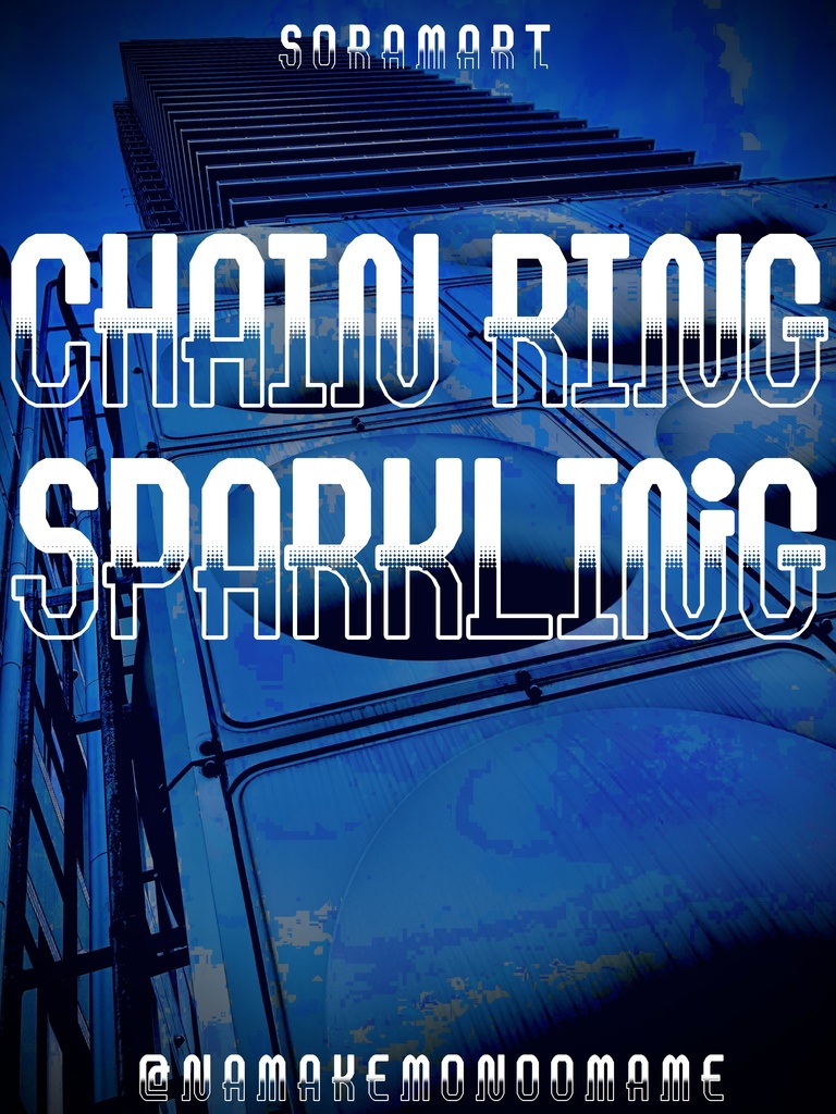 フォントデータ”Chain Ring Sparkling”