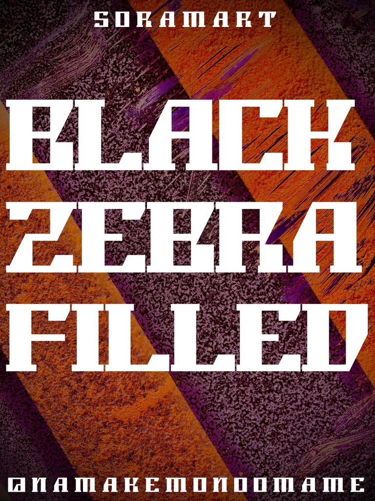 フォントデータ”Black Zebra Filled”