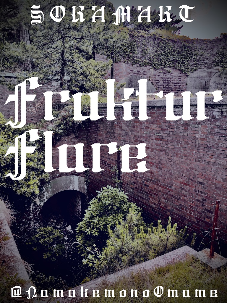 フォントデータ”Fraktur Flare”