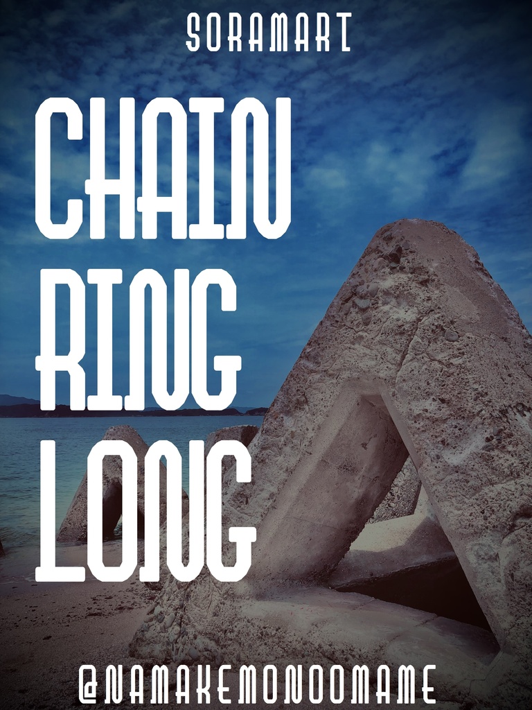 フォントデータ”Chain Ring Long”