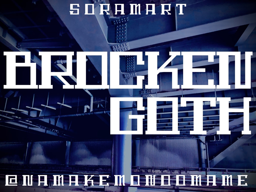 フォントデータ”Brocken Goth”
