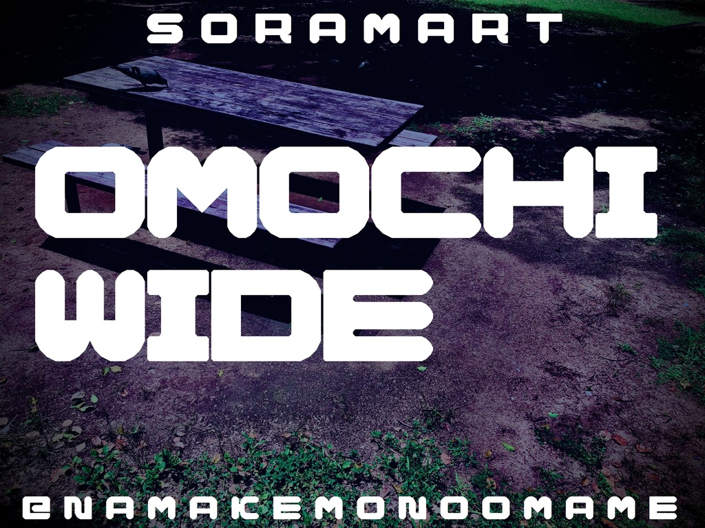 フォントデータ”Omochi Wide”