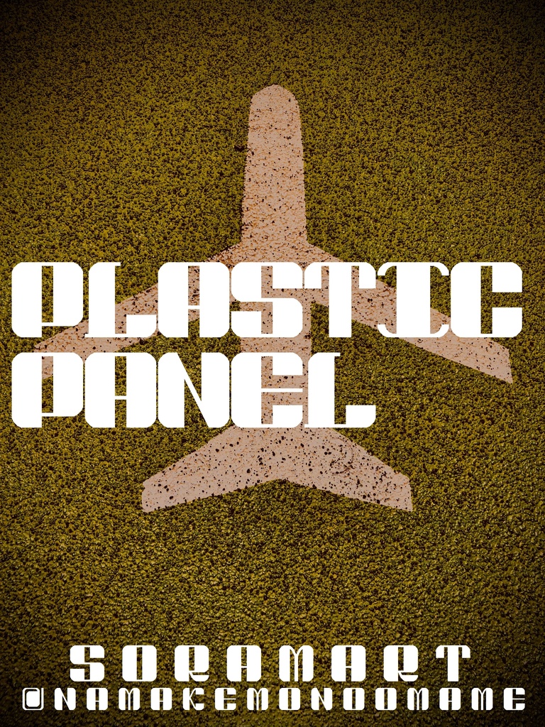 フォントデータ”Plastic Panel”