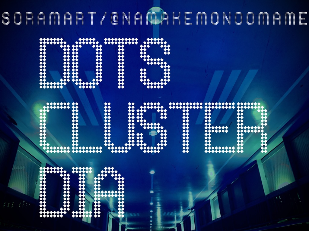 フォントデータ”Dots Cluster DIA”
