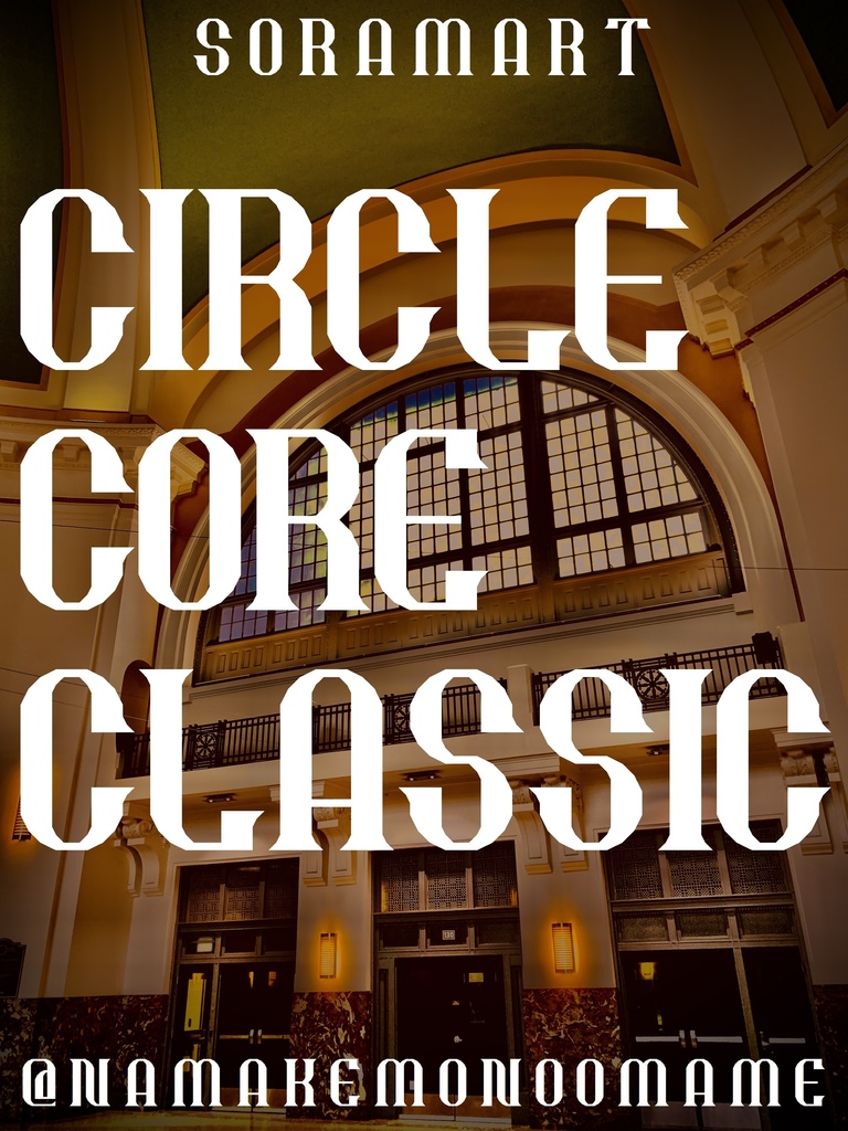 フォントデータ"Circle Core Classic"